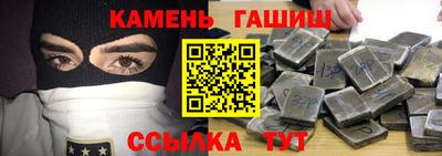 соль курить ск Ставрополь