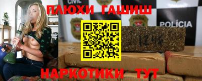 соль курить ск Ставрополь