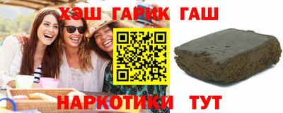 соль курить ск Ставрополь