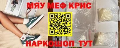 соль курить ск Ставрополь