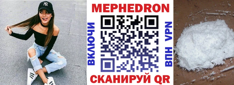 наркота  Светлоград  МЯУ-МЯУ 4 MMC 