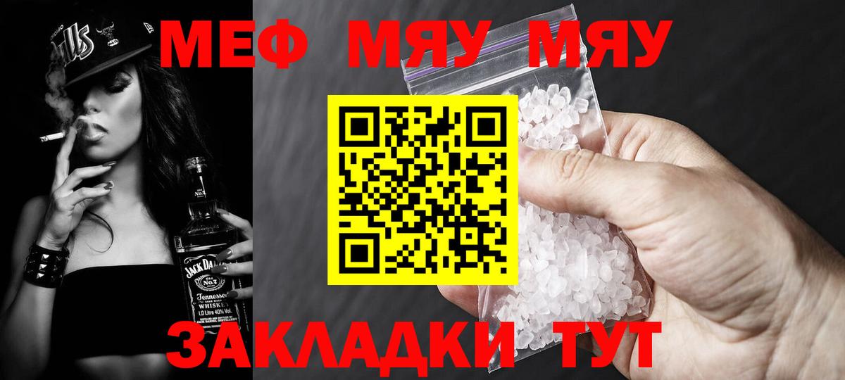 Меф кристаллы  МАРИХУАНА  ГАШ  Светлоград  Мефедрон  Альфа ПВП СОЛЬ   Вход с VPN  Кокаин 