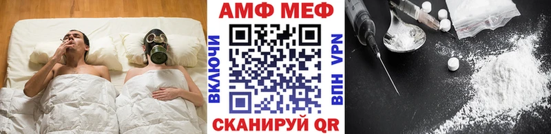 Первитин витя Светлоград