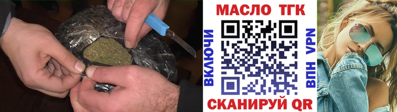 ТГК Wax ОМГ ОМГ зеркало Светлоград