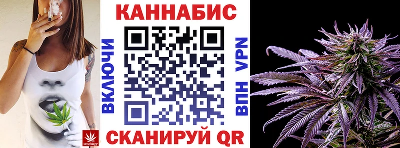 Каннабис конопля  blacksprut зеркало  Светлоград 
