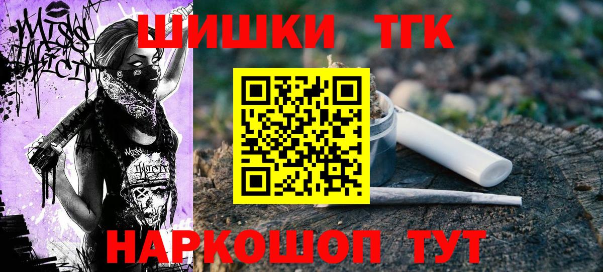 Бошки марихуана SATIVA & INDICA  Вход с VPN  Шишки марихуана MAZAR  Светлоград  Бошки марихуана гибрид 